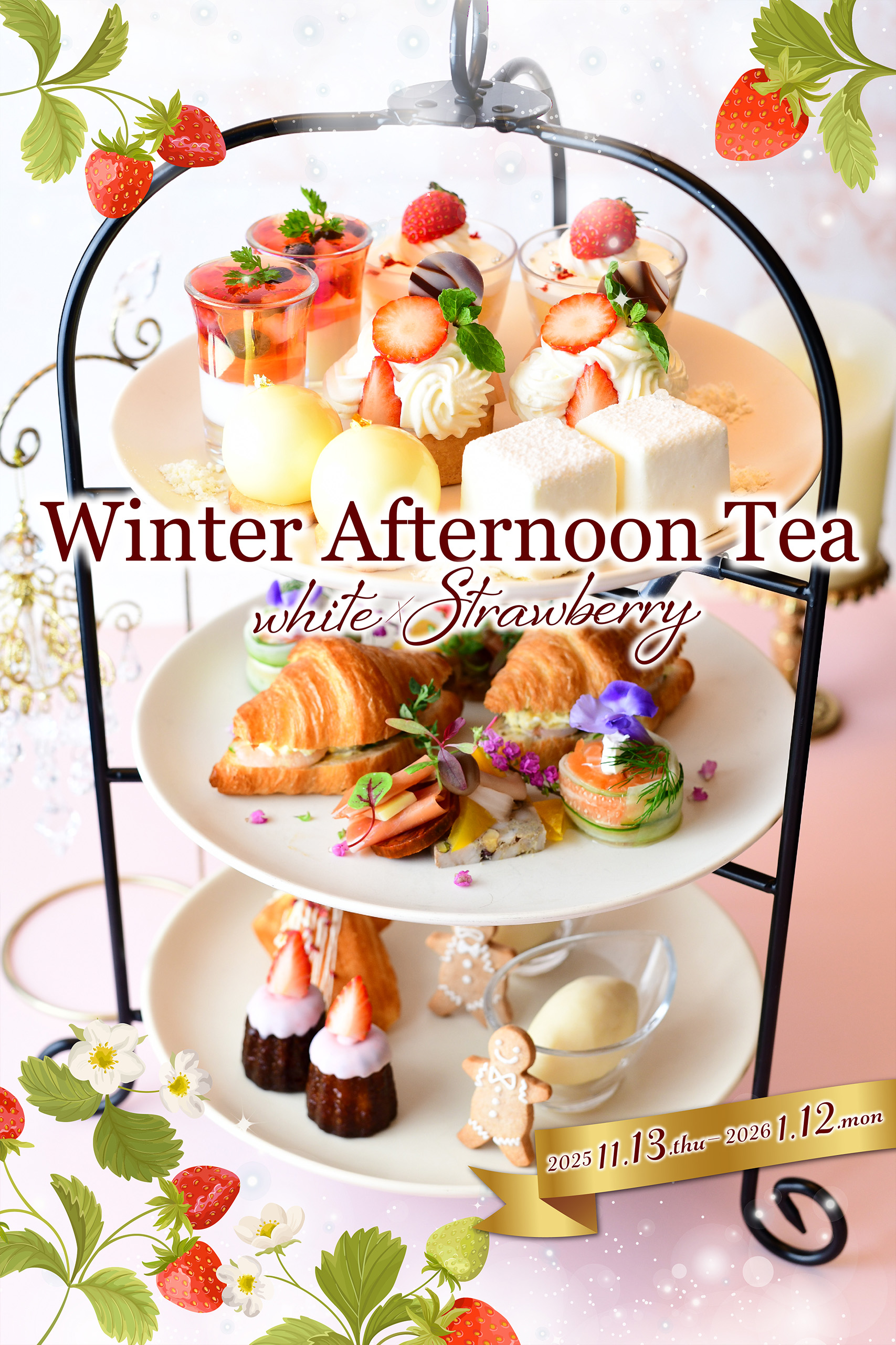 Winter Afternoon tea